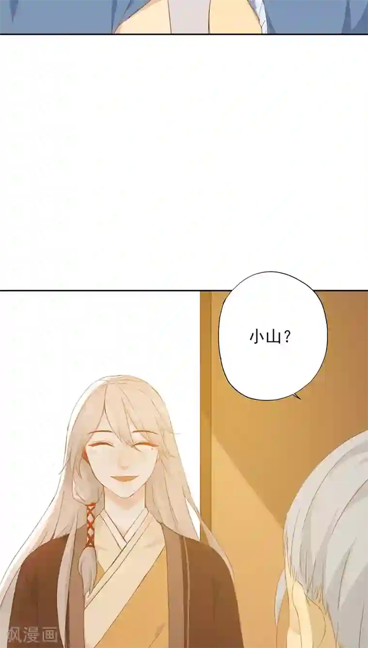 镜花传说第19话