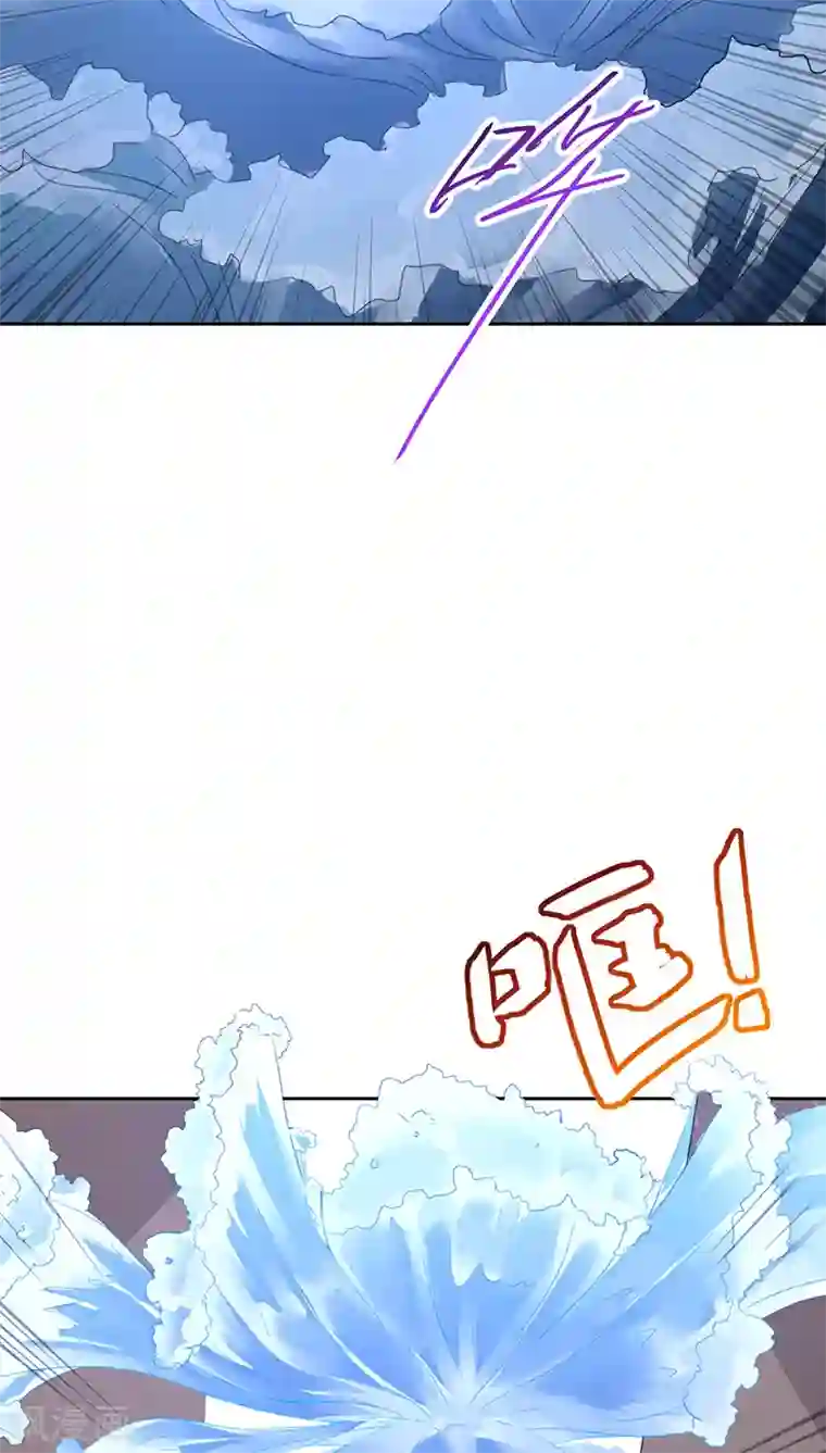 镜花传说第19话