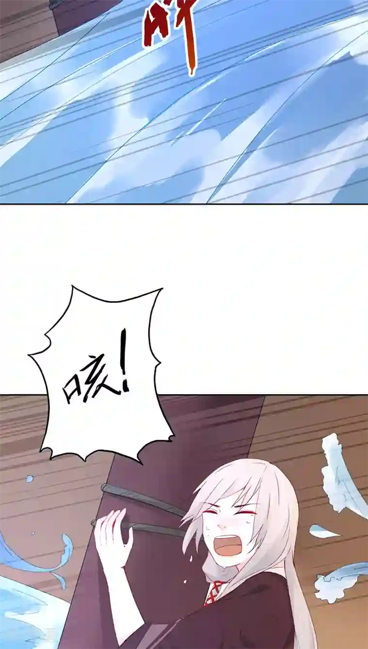 镜花传说第19话