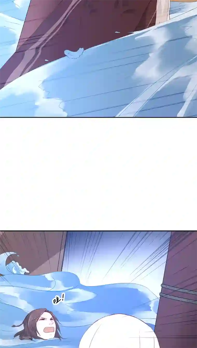 镜花传说第19话