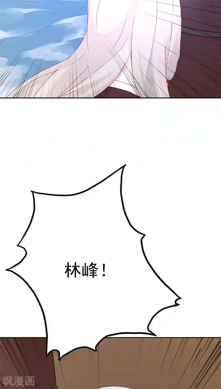 镜花传说第19话