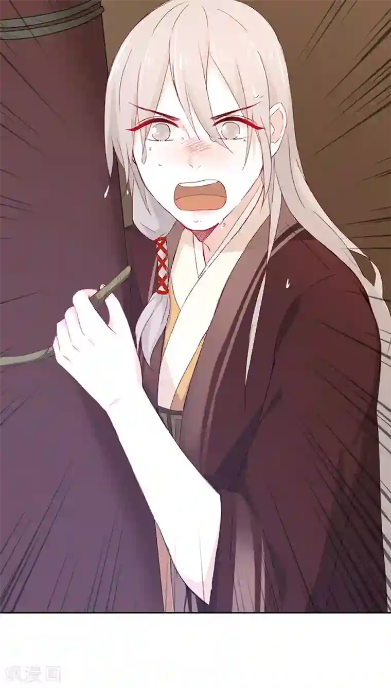 镜花传说第19话