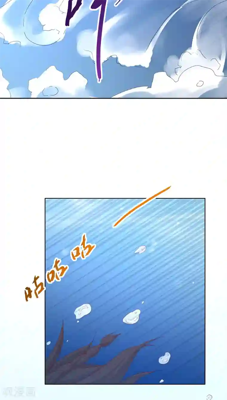 镜花传说第19话