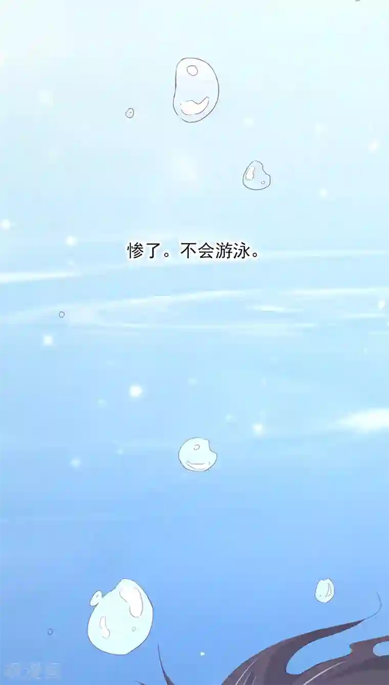 镜花传说第19话