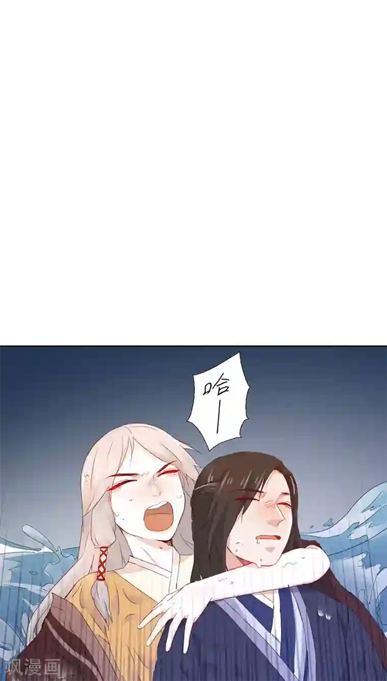 镜花传说第19话