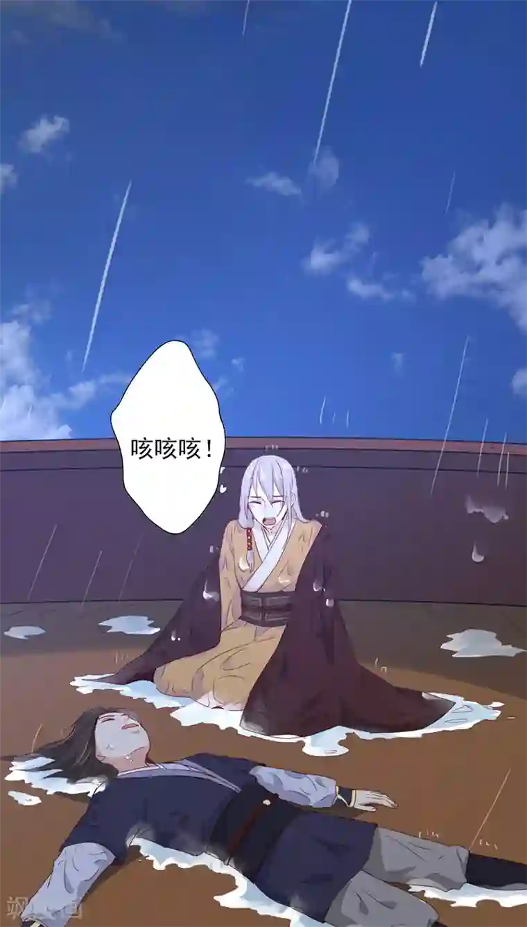 镜花传说第19话