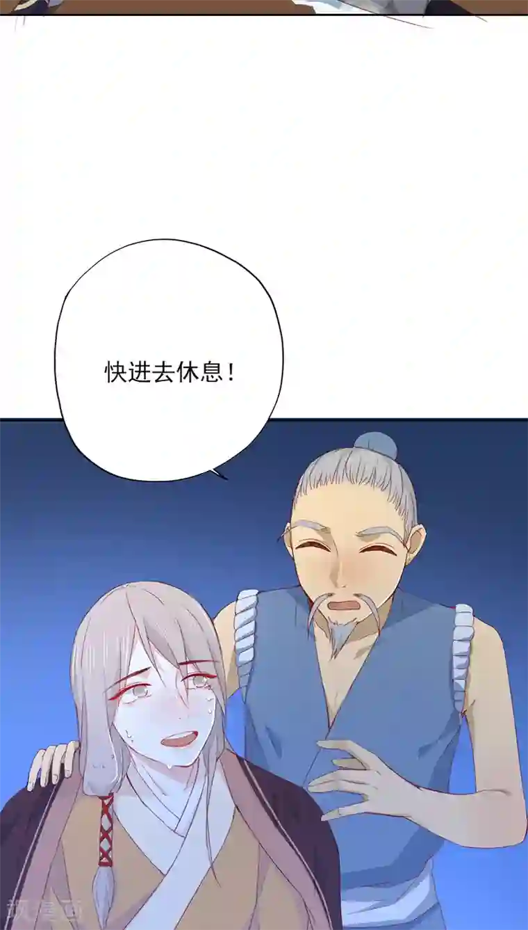 镜花传说第19话