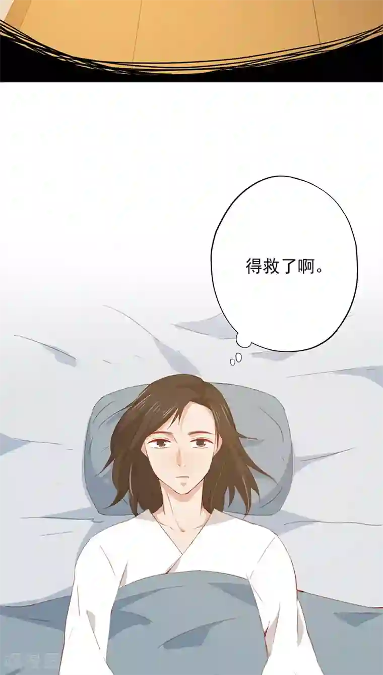 镜花传说第19话