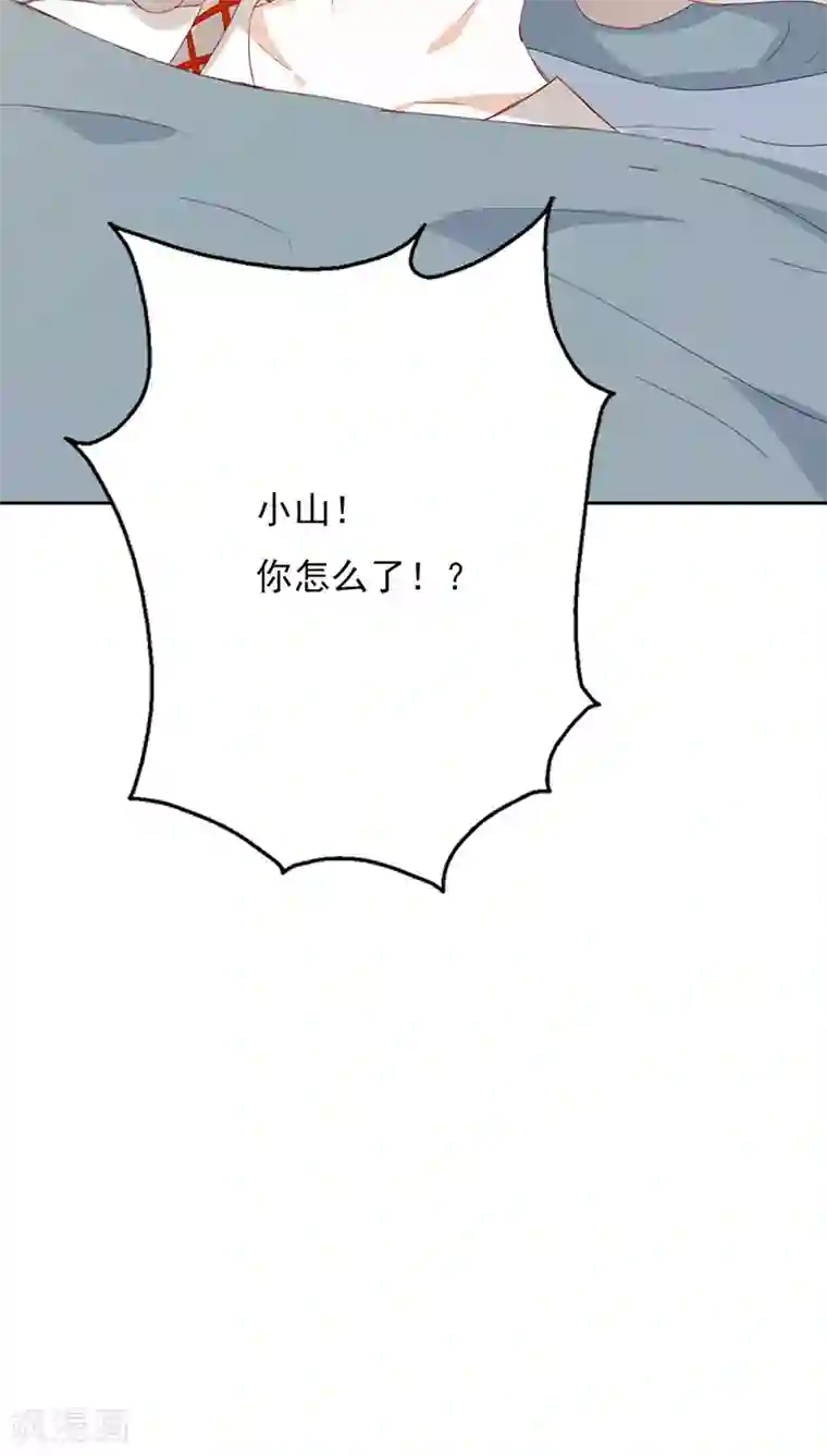 镜花传说第19话