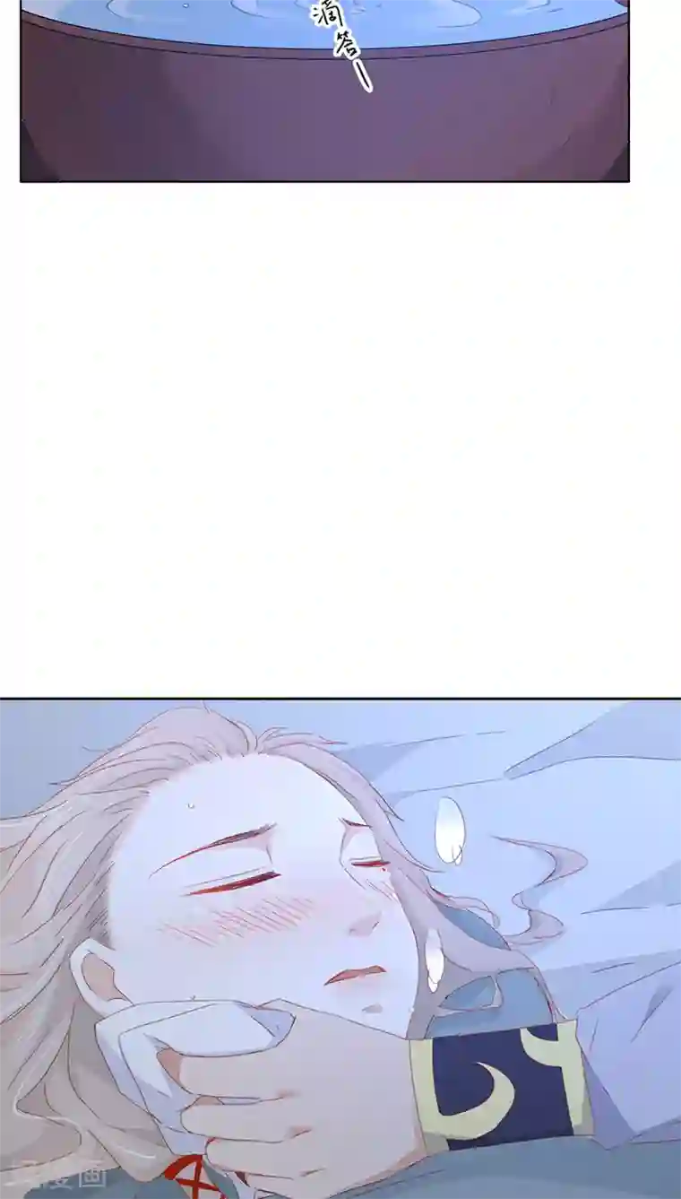 镜花传说第20话