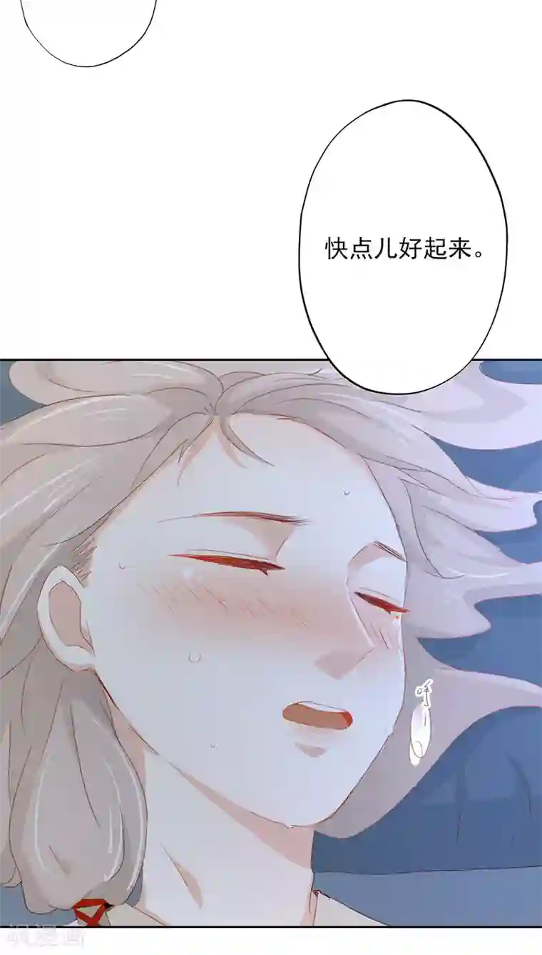 镜花传说第20话