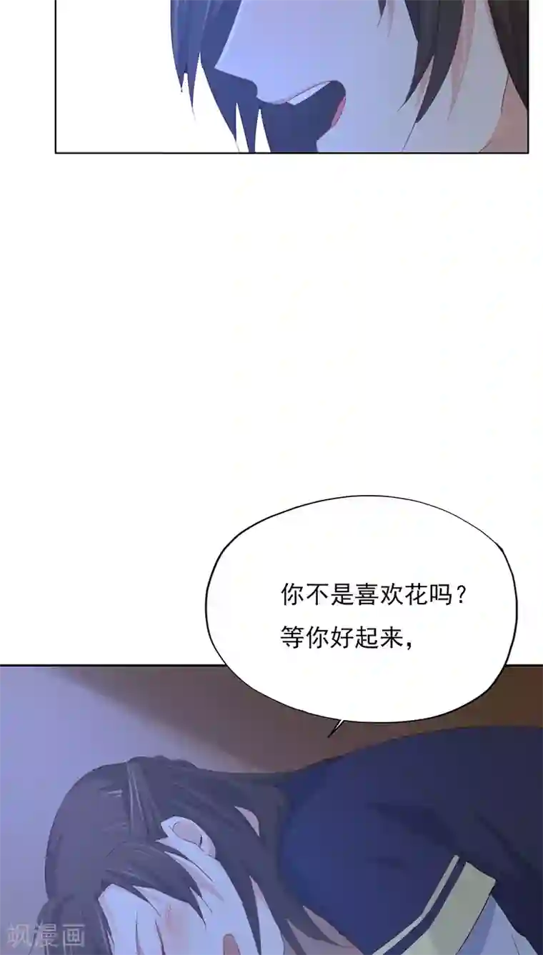 镜花传说第20话