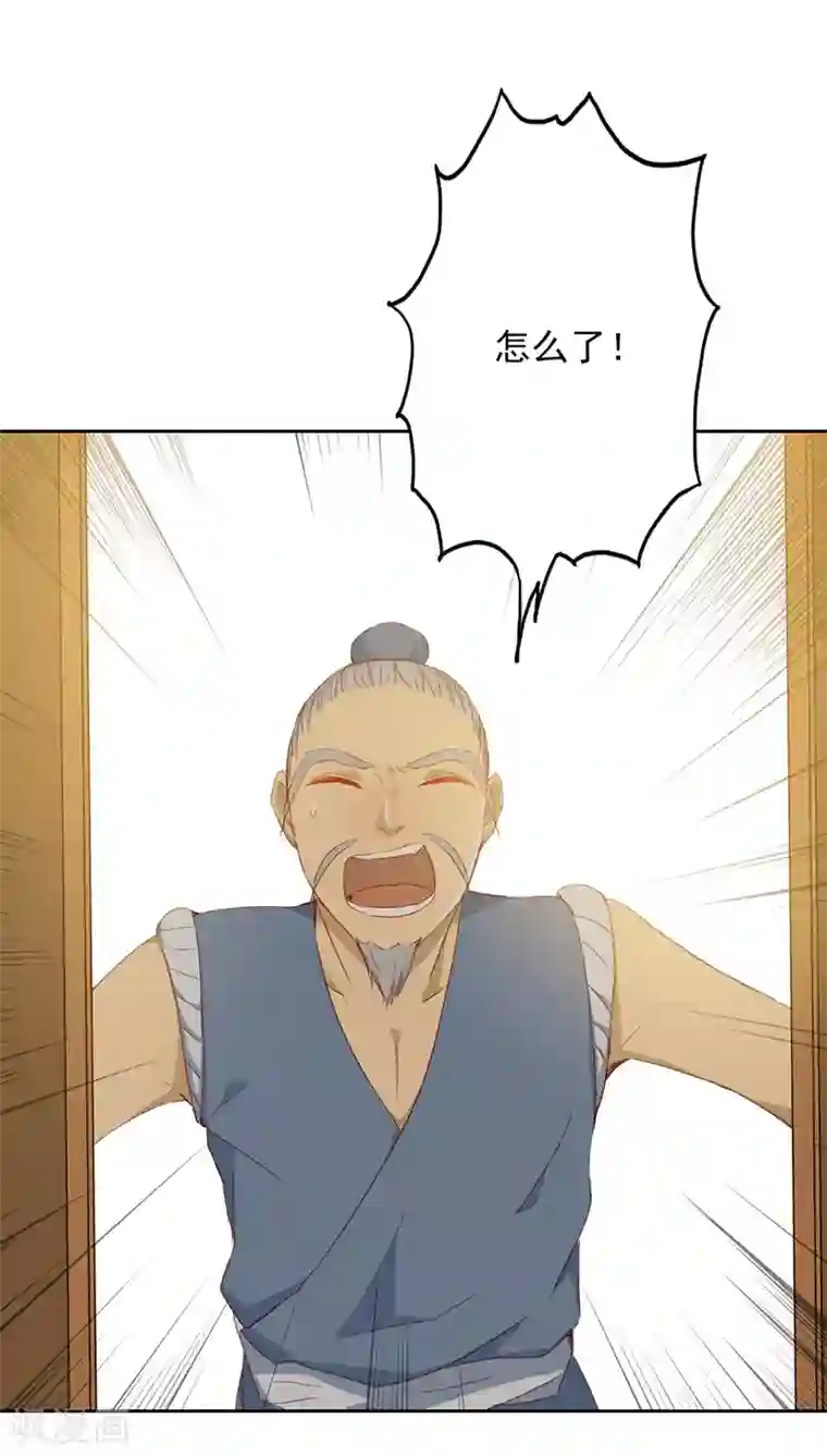 镜花传说第20话