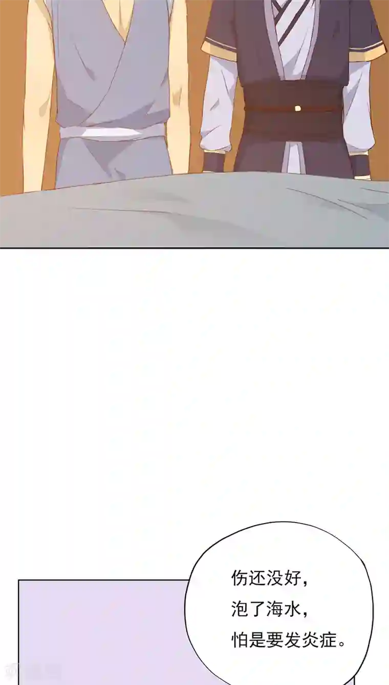 镜花传说第20话