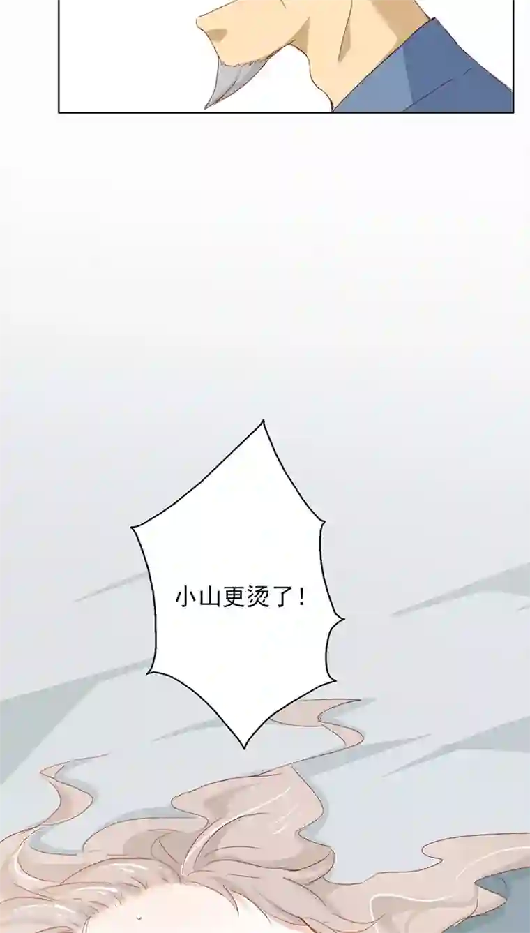 镜花传说第20话