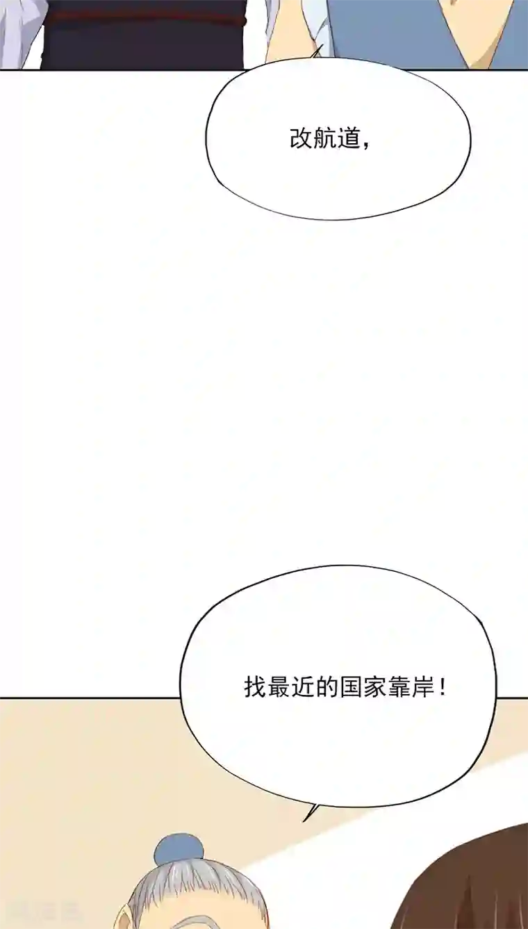 镜花传说第20话