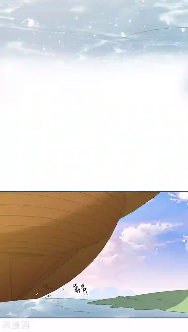 镜花传说第20话