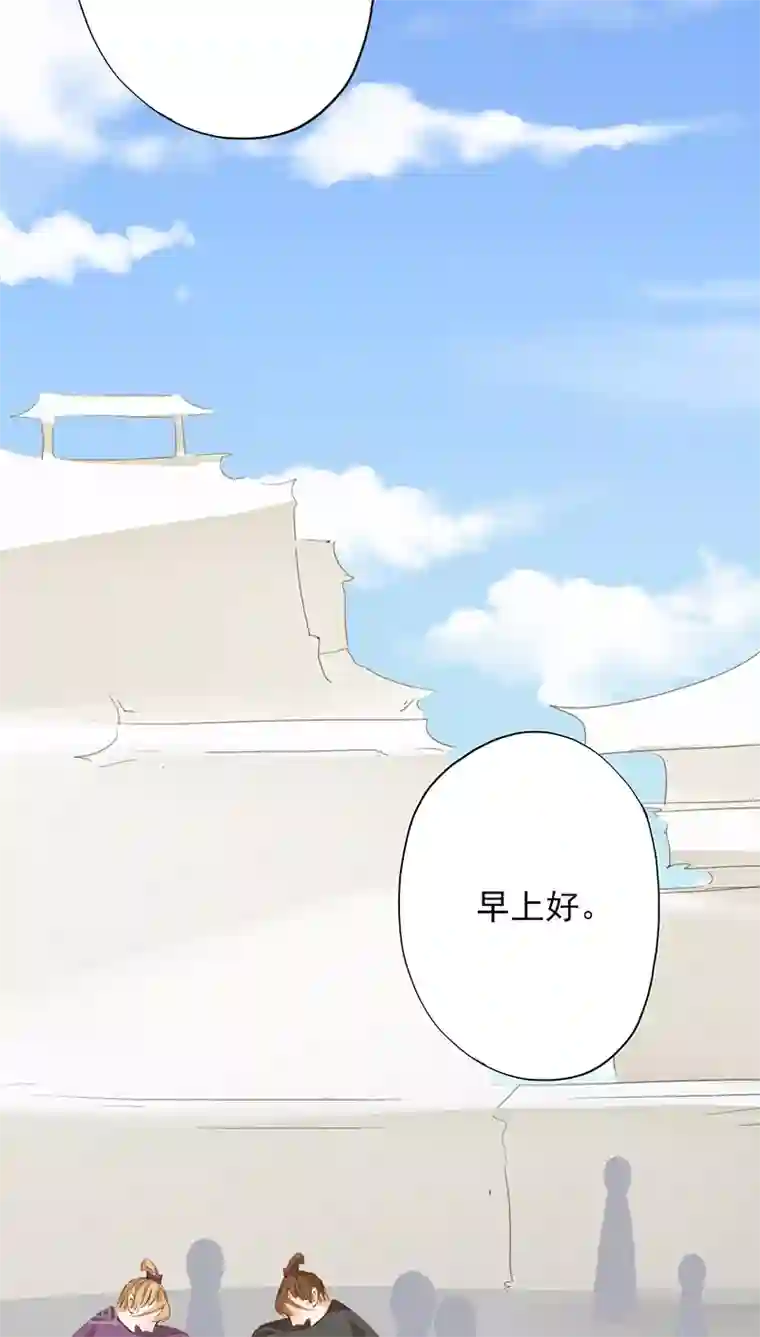 镜花传说第20话