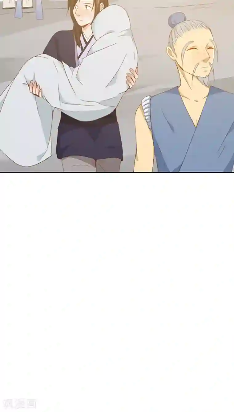 镜花传说第20话