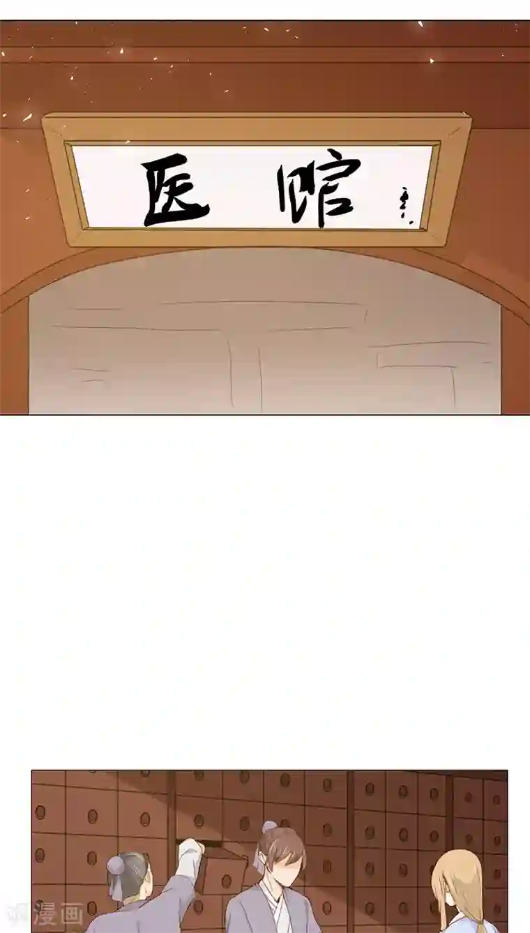 镜花传说第20话