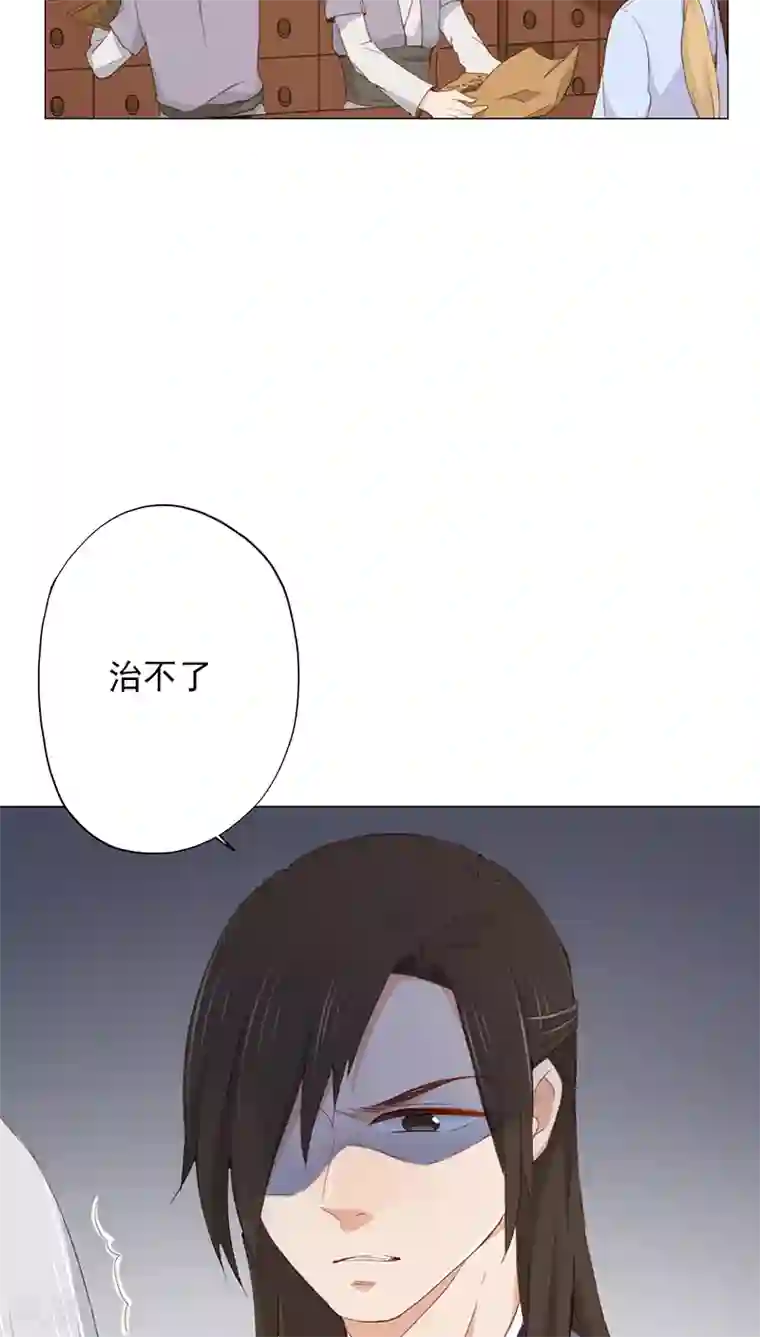 镜花传说第20话