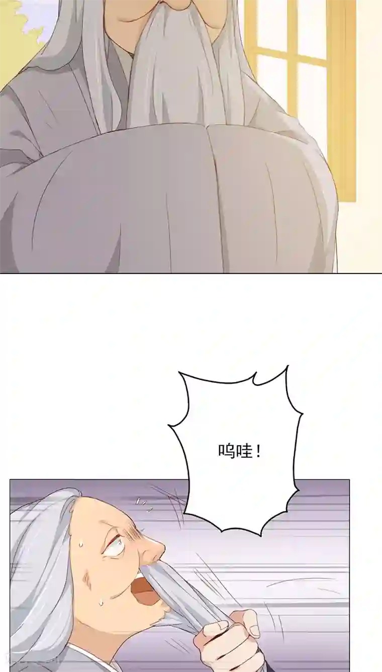 镜花传说第20话