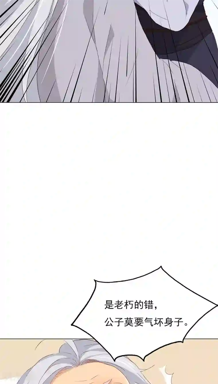 镜花传说第20话