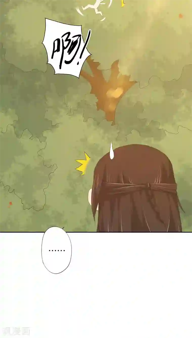 镜花传说第21话