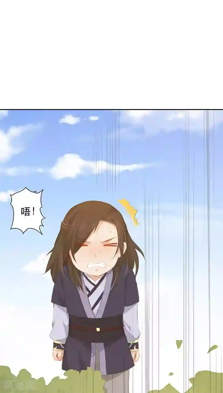 镜花传说第21话