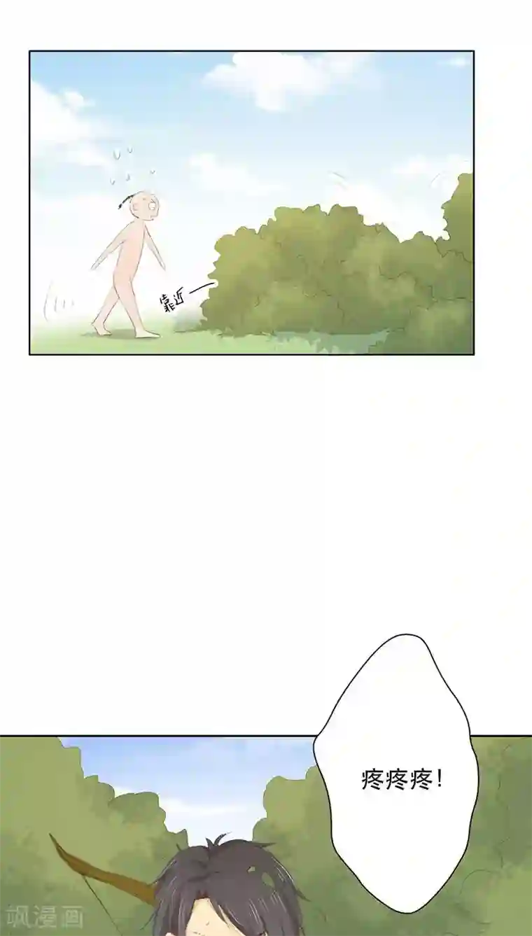 镜花传说第21话