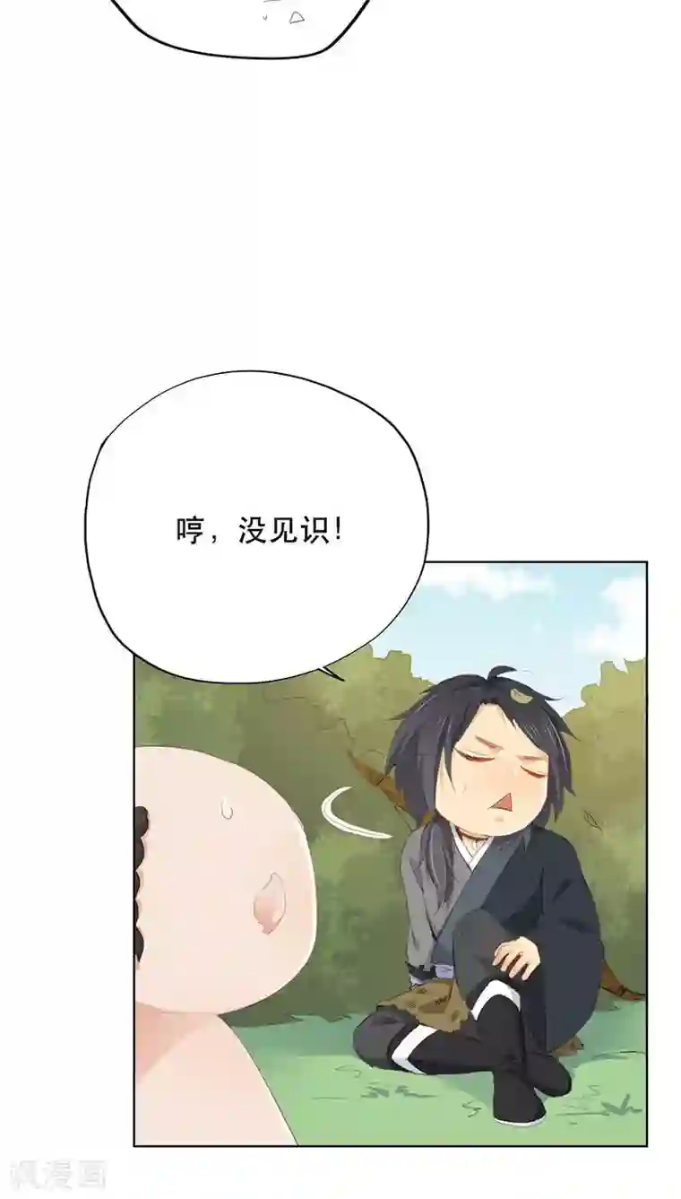 镜花传说第21话