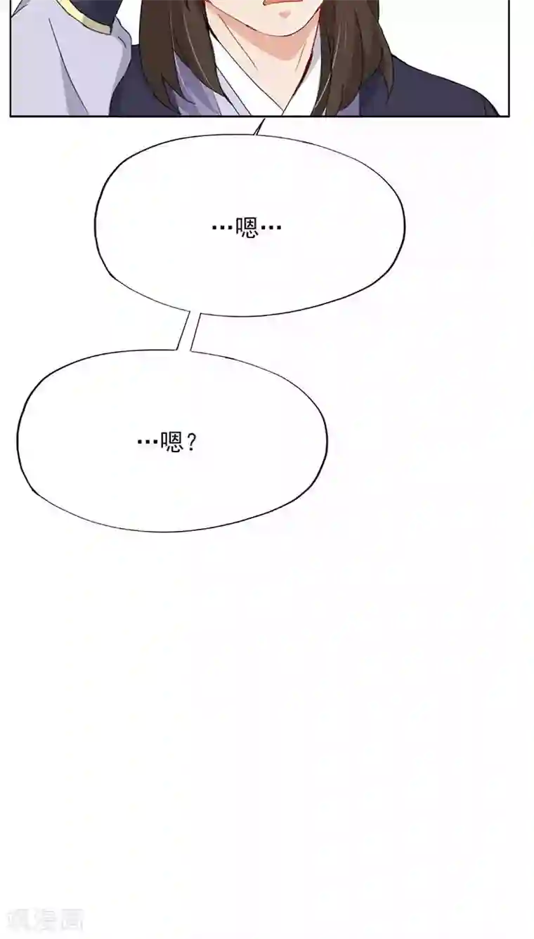 镜花传说第21话