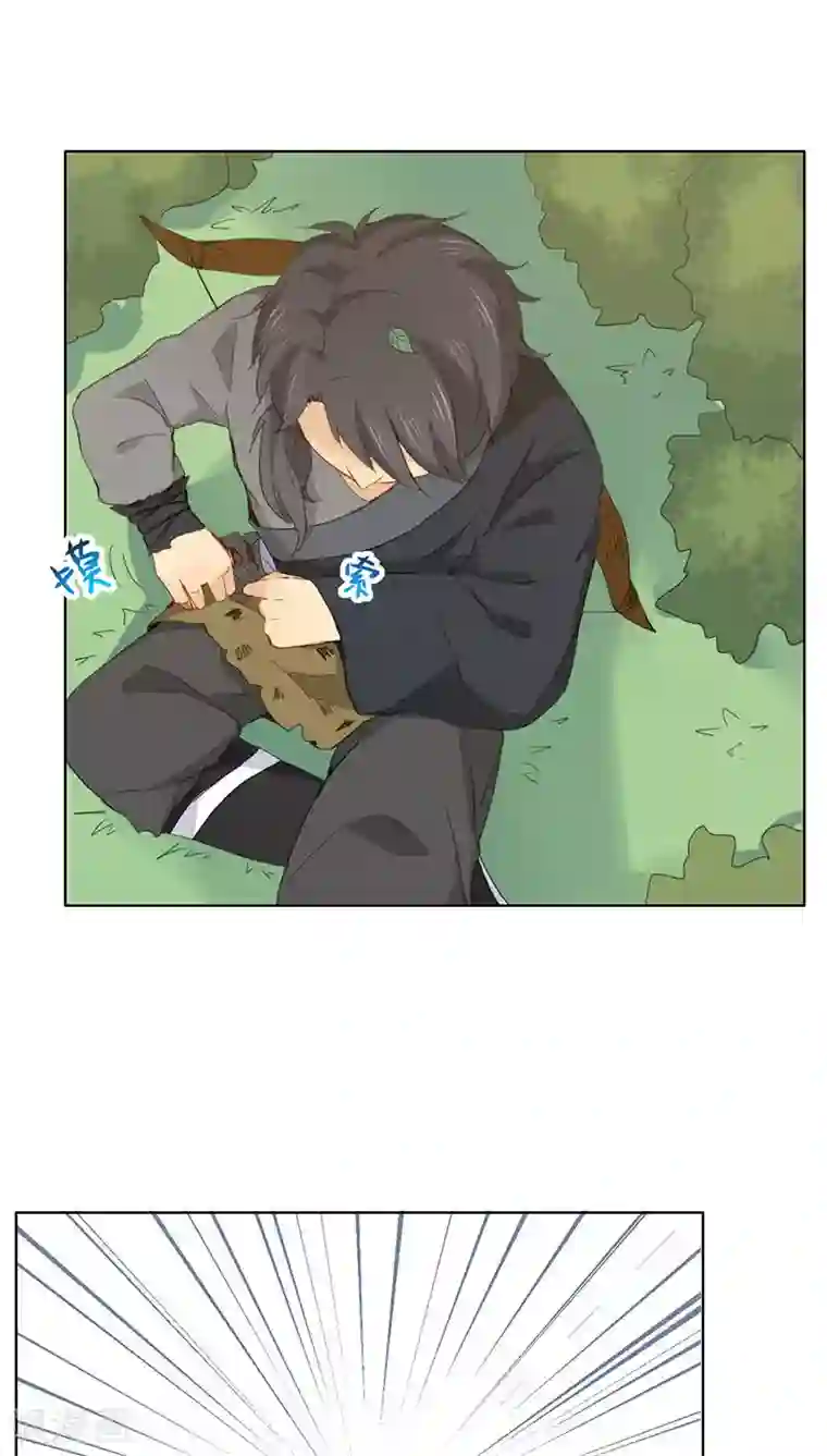 镜花传说第21话