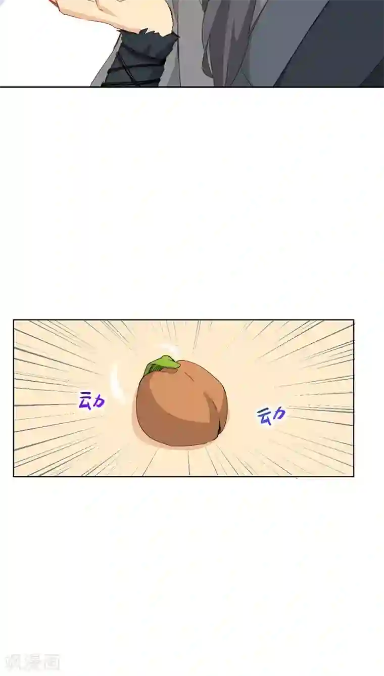 镜花传说第21话