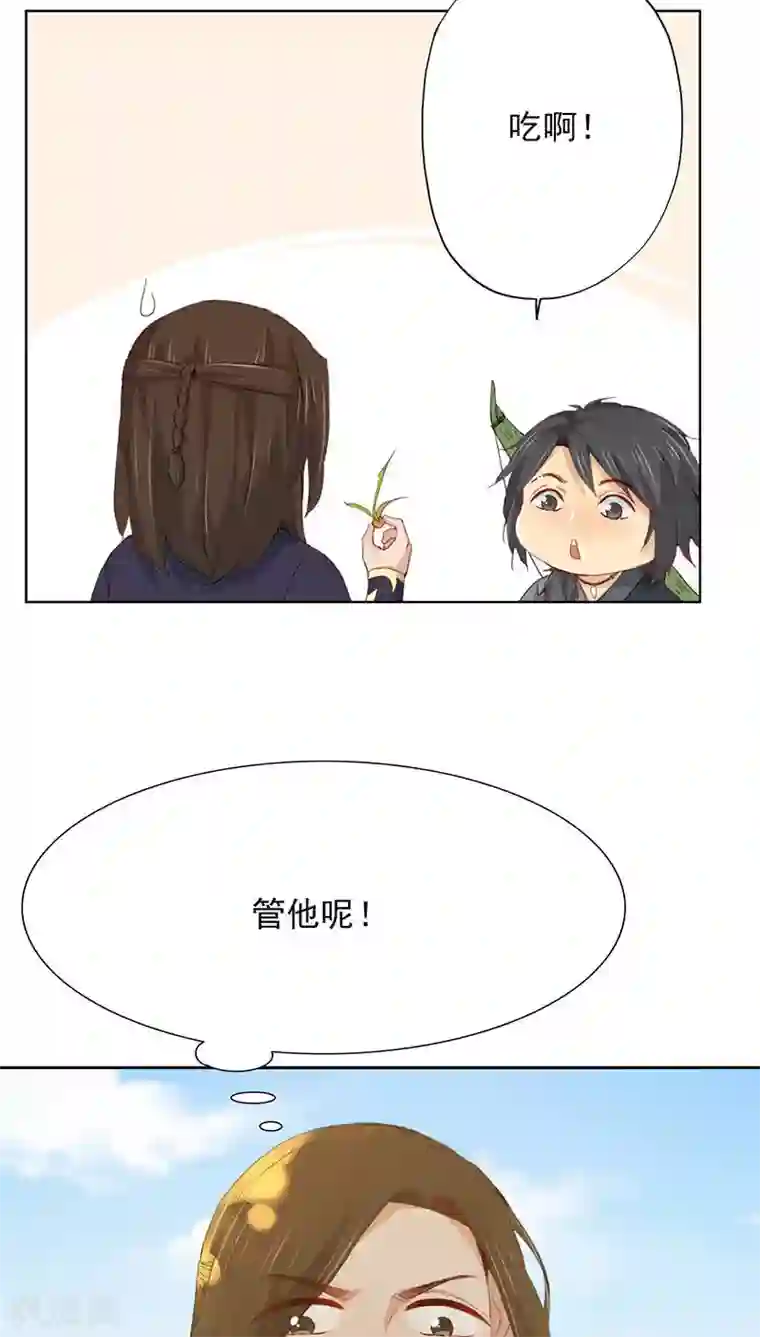 镜花传说第21话