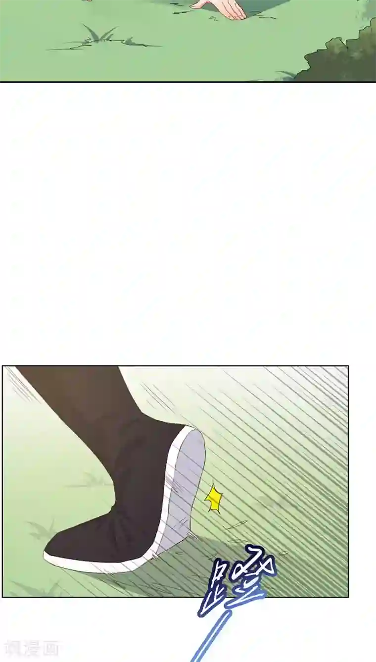 镜花传说第21话