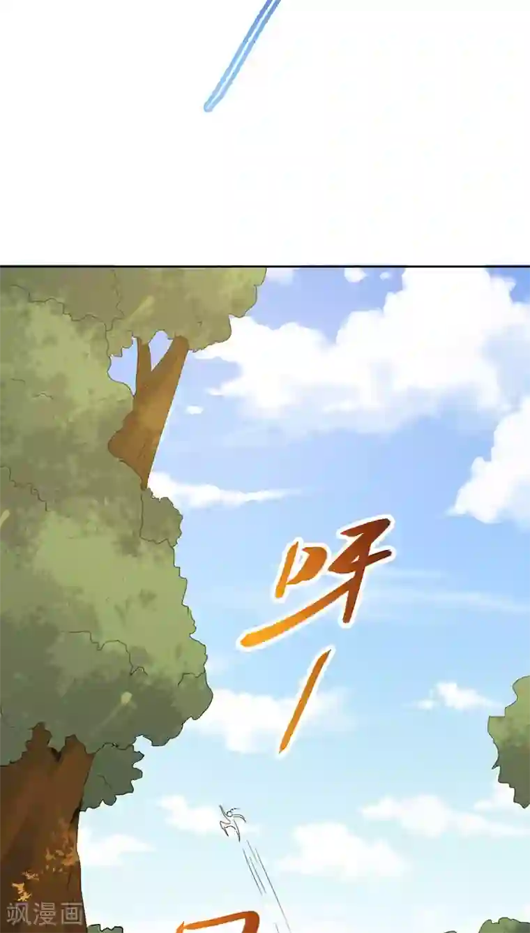 镜花传说第21话