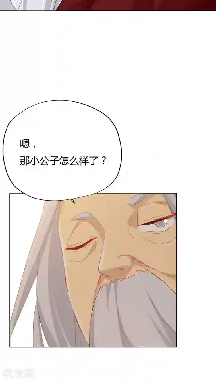 镜花传说第21话