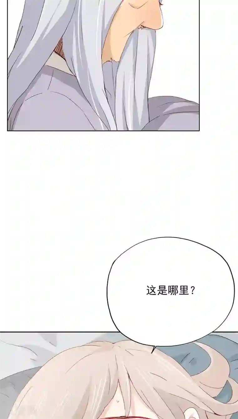 镜花传说第21话