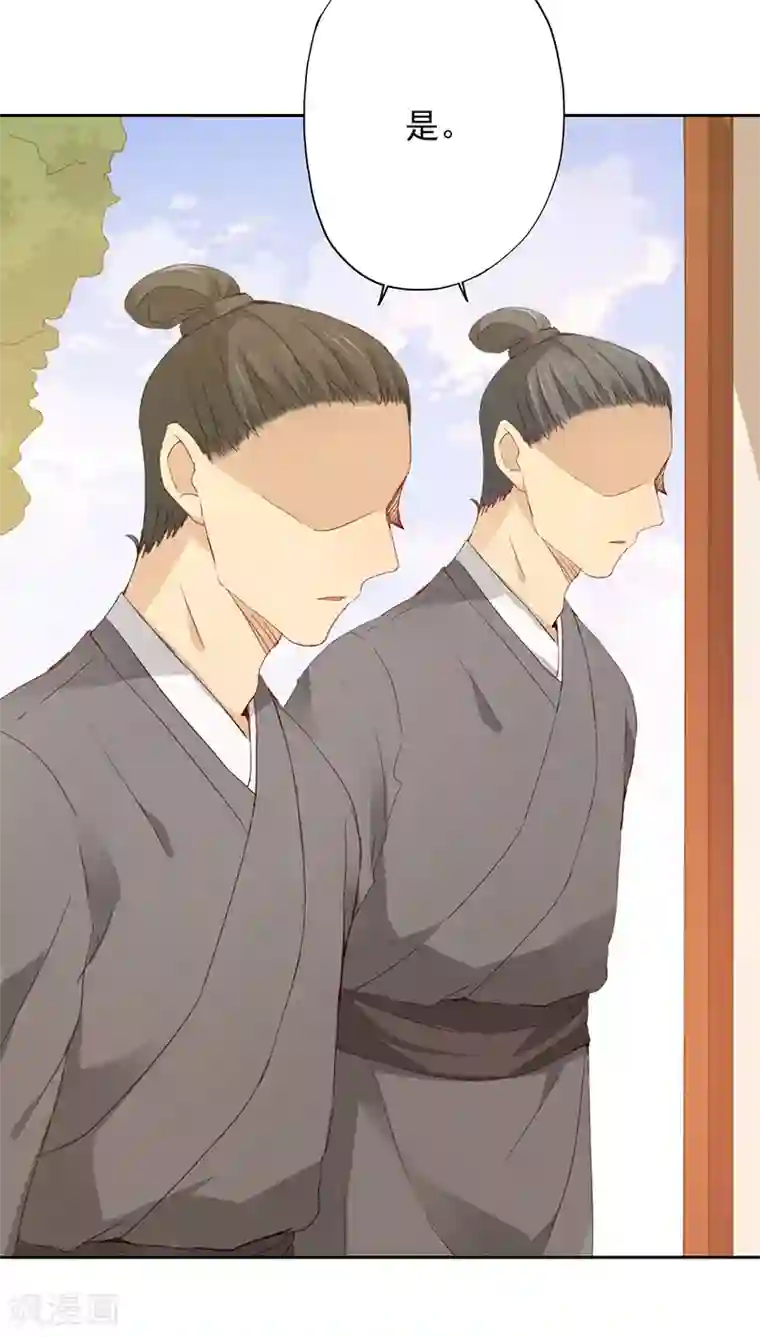 镜花传说第22话