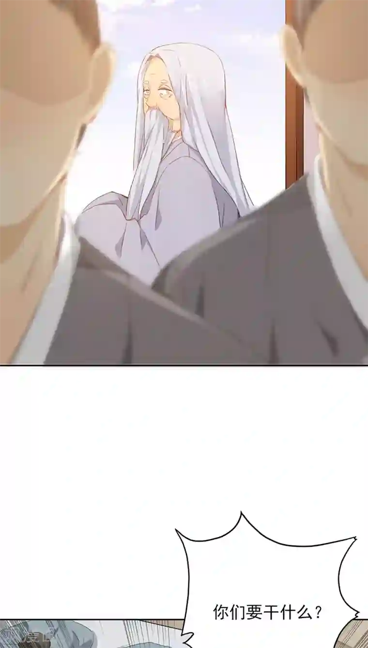 镜花传说第22话