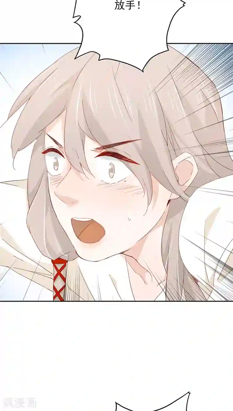 镜花传说第22话