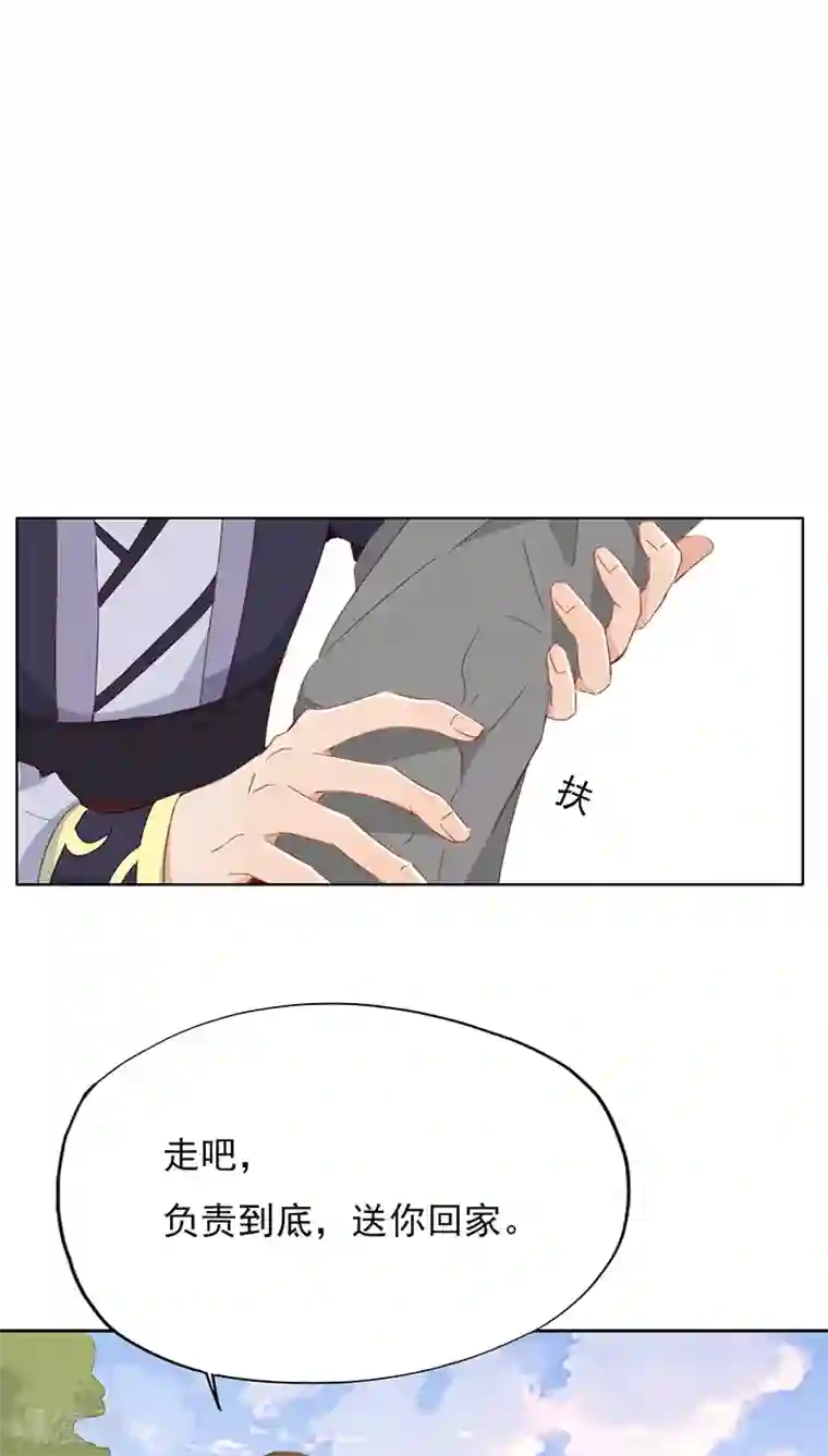 镜花传说第22话