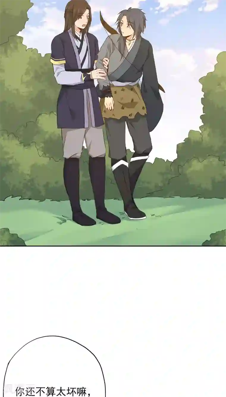 镜花传说第22话