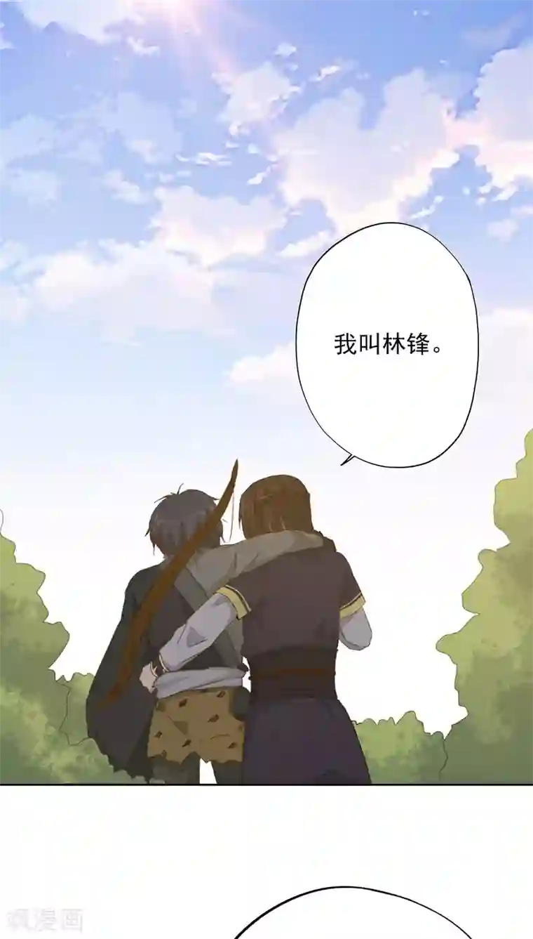 镜花传说第22话