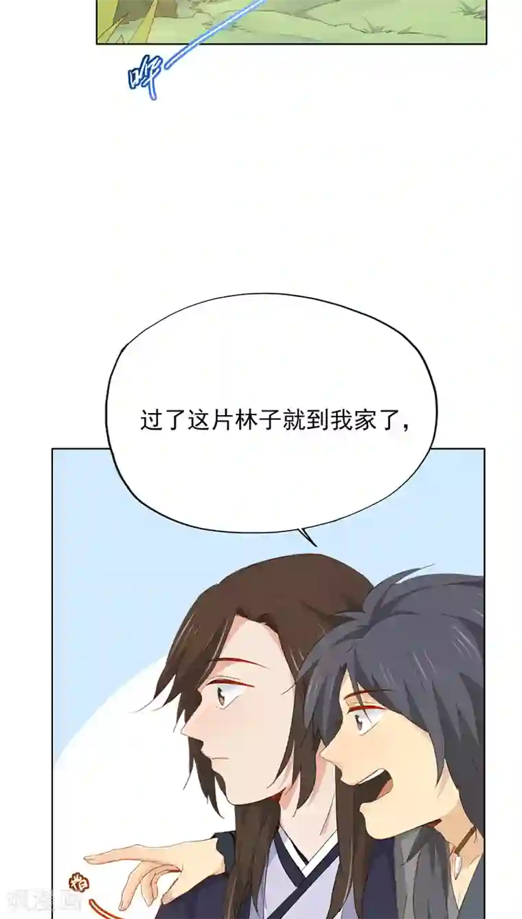 镜花传说第22话