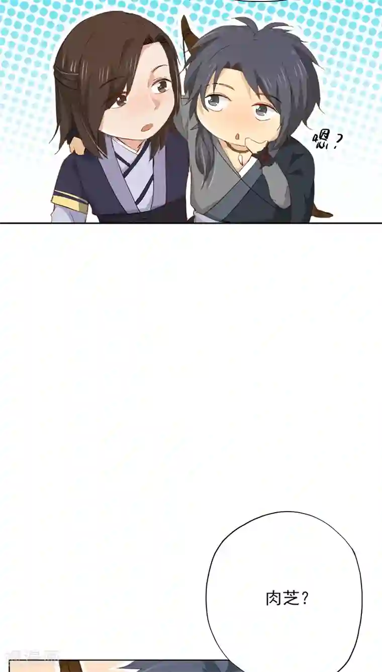 镜花传说第22话