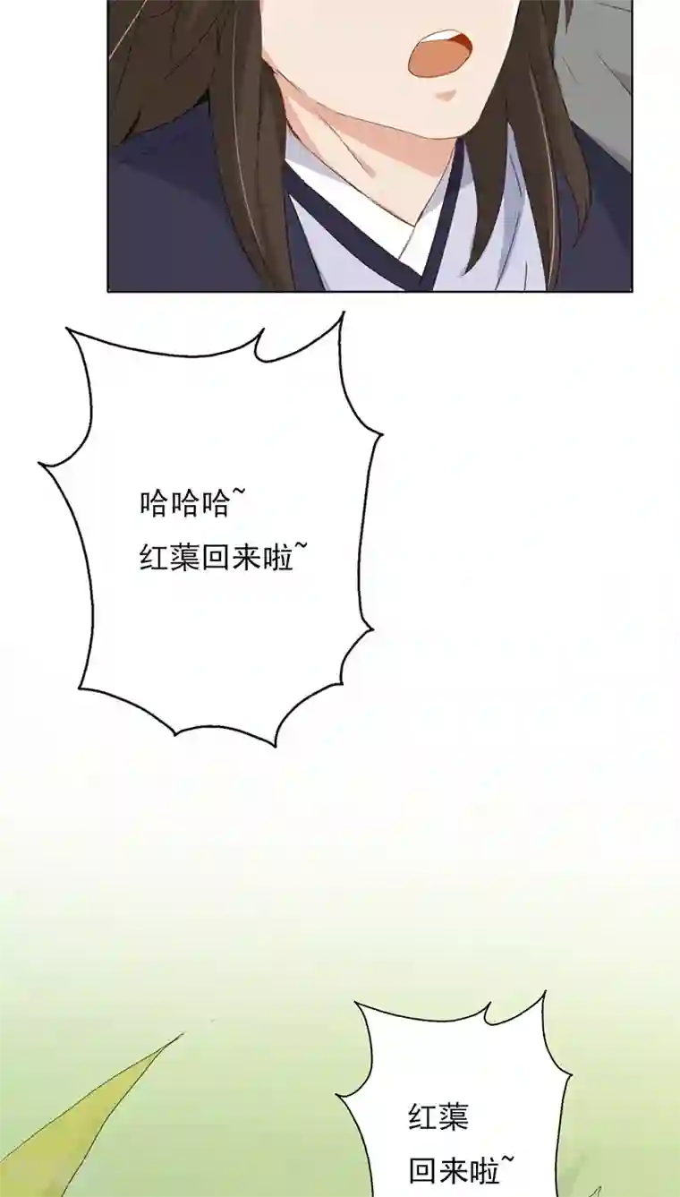 镜花传说第22话