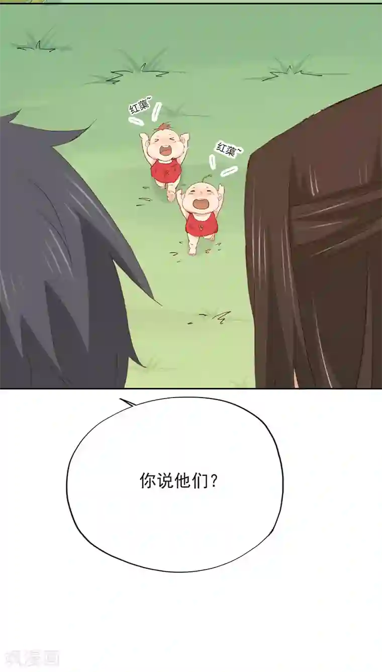 镜花传说第22话