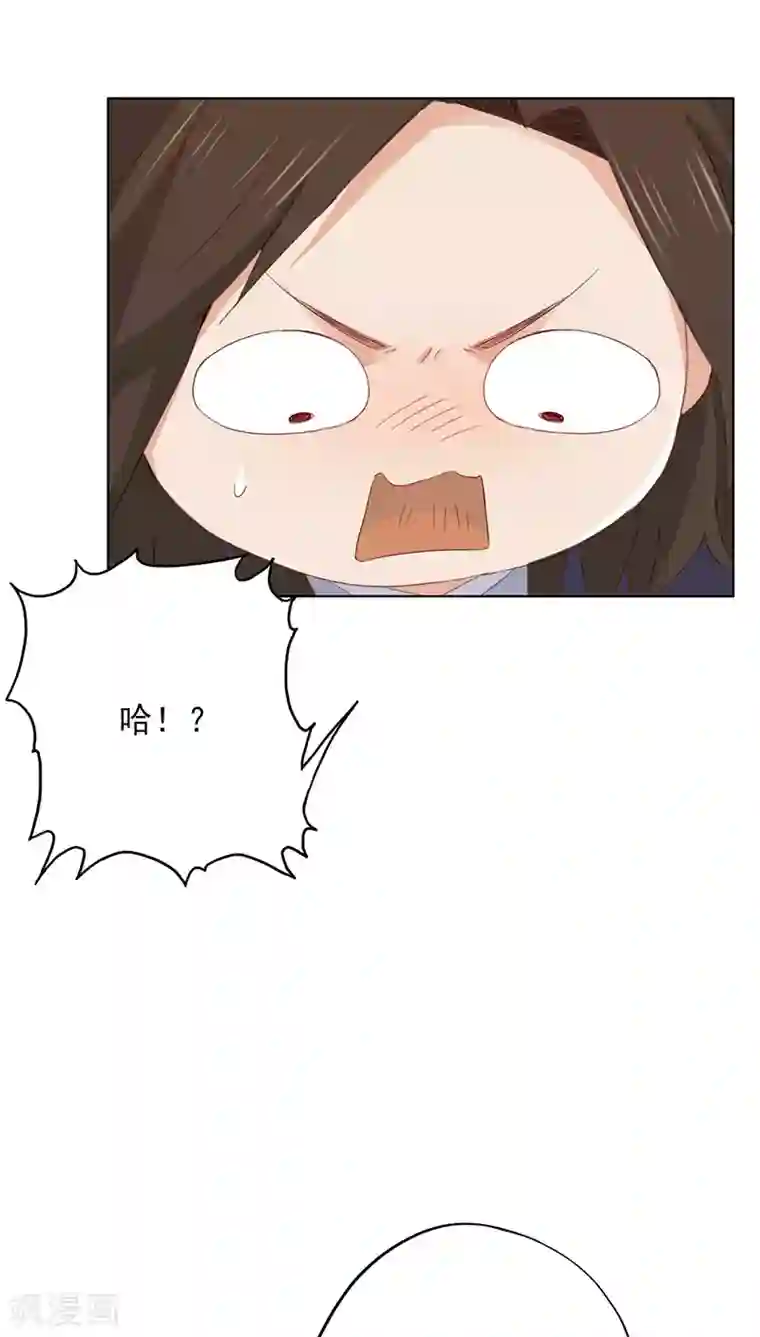 镜花传说第22话